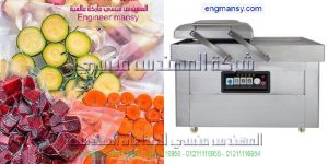 ماكينة شفط الهواء من أكياس المواد الغذائية