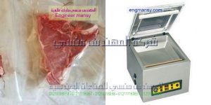 ماكينة شفط الهواء من أكياس المواد الغذائية