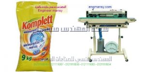 ماكينة لحام اكياس