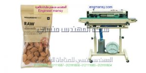   ماكينة لحام اكياس بعد التعبئه مقدمه من شركة المهندس منسى