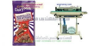 ماكينة لحام الاكياس