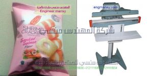 ماكينة لحام الاكياس وكيفية استخدامها من شركة المهندس منسى للتغليف الحديث