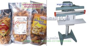 ماكينه او اله لحام الاكياس السهله تغلق الاكياس و تلحمها تماما للحفاظ على ما بداخلها