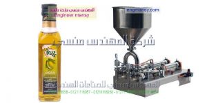 ماكينه تعبئة سوائل