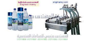 ماكينه تعبئه سوائل