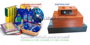 ‏‏ماكينه تغليف يدويه