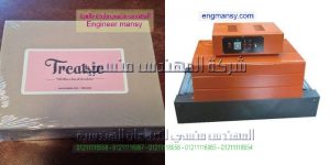 ماكينه شرنك غرف من ام توباك لتغليف علب كرتون وحلويات وعلب الشاى