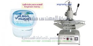 ماكينه لحام الاكواب