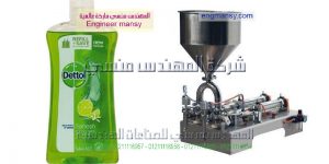 مكائن اكياس ديتول