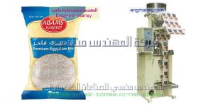 مكن تعبئة ارز