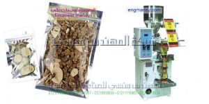 مكن تعبئة بقوليات ملح وسكر وارز من المهندس منسي ماكينات التعبئة و التغليف