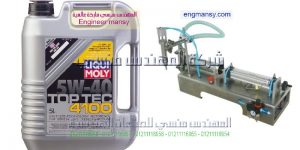 مكن تعبئة زيت