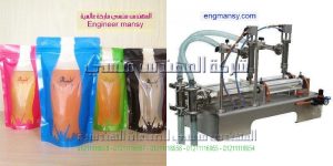 مكن تعبئة سوائل