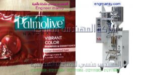 مكن تعبئة صلصة وكاتشب وصابون سائل وشامبو وعصائر وجميع أنواع السوائل