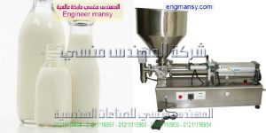 مكن تعبئة وتغليف الألبان