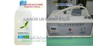 مكن تعبئة وتغليف الألبان