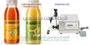 مكن تعبئة وتغليف السوائل