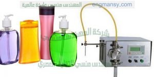 مكن تعبئة وتغليف عطور