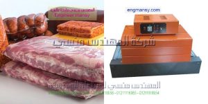 مكن تغليف عبوات بالشرنك