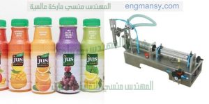 مكنات تعبئة مختلف أنواع السوائل