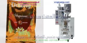 مكنات تعبئة وتغليف أكياس