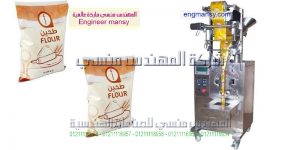 مكنات تعبئة وتغليف دقيق
