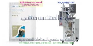 مكنات تعبئة وتغليف منظفات وعصائر