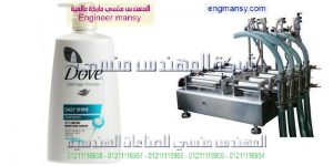 مكنات تعبئة وتغليف منظفات وعصائر