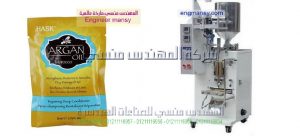 مكنة تعبئة العطور