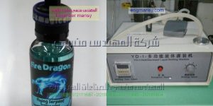 مكنة تعبئة العطور