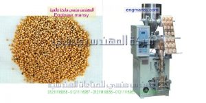 مكنة تعبئة وتغليف الحبوب