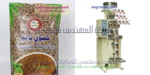 مكنة تعبئة وتغليف الرز الحبوب البقوليات المكسرات