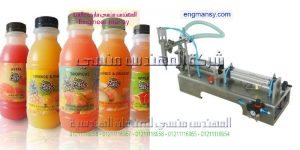 مكنة تعبئة وتغليف مزدوجة الرأس ماركة ام توباك 