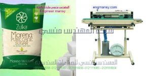 مكنة غلق أكياس البهارات و أكياس التوابل و أكياس المساحيق