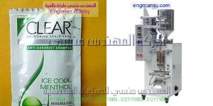 مكنه تعبئه سوائل