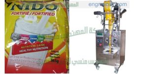 مكينة تعبئة أتوماتيك لتعبئة بودرة حليب مكمل غذائي في أكياس   