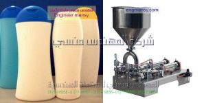 مكينة تعبئة السوائل في اكياس   