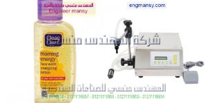 مكينة تعبئة السوائل في اكياس