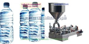 مكينة تعبئة المبيدات الحشريه والزراعيه من المهندس منسي لماكينات التعبئة و التغليف   