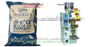 مكينة تعبئة الملح