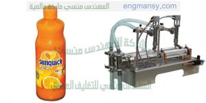 مكينة تعبئة و تغليف سوائل