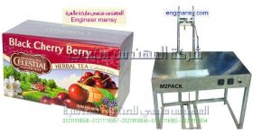 مكينة تغليف كروز المعسل بالسلوفان من المهندس المنسي لماكينات التعبئة و التغليف