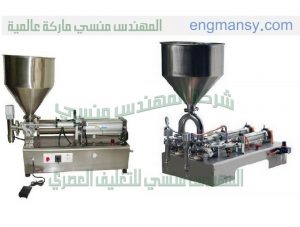 آلات التعبئة