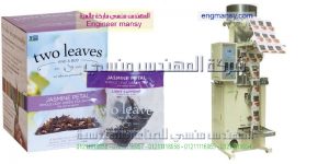 آلات تعبئه المنظفات والشاي والمواد الأخرى التي تحتاج لأكياس كبيرة   