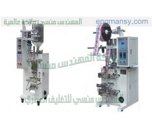 آلات تعبئه و تغليف