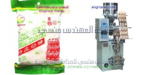 آلات تغليف المواد الغذائية