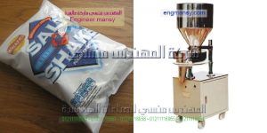 آلة التعبئة الحجمية نصف الأوتوماتيكية ماركة ام توباك
