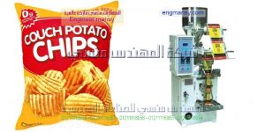 آلة تعبئة الشيبس و التسالي نظام حجمي شركة المهندس منسى   