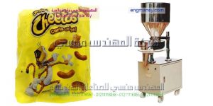 آلة تعبئة شيبسي وسناكس