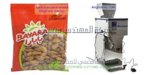 آلة تعبئة ميكانيكية لتعبئة الحبوب